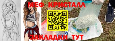 герыч Шахты