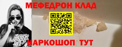 герыч Шахты