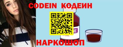 мефедрон Шебекино