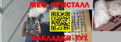 трава Шелехов