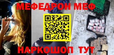 трава Шелехов