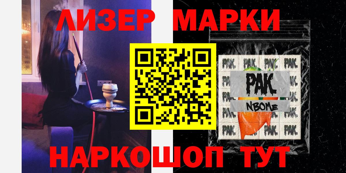 Аргун  LSD-25 экстази кислота  Вход с VPN  ЛСД экстази ecstasy 