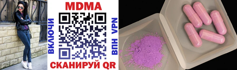 мега онион  Аргун  МДМА crystal 