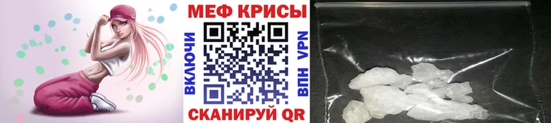 Меф  Аргун