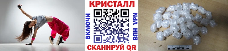 Первитин кристалл  Аргун 