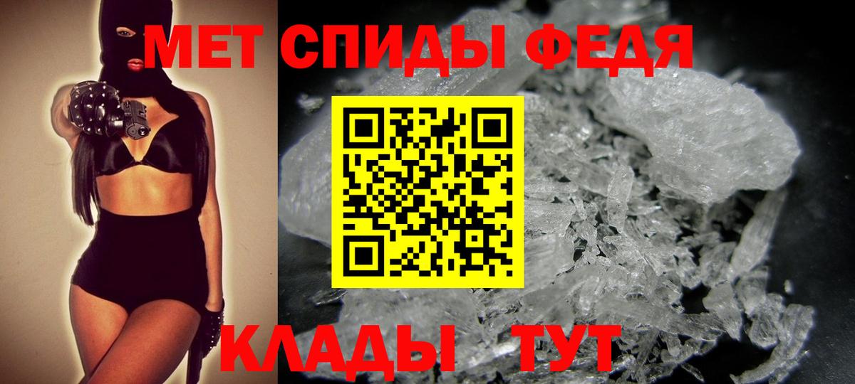 МЕТАМФЕТАМИН Methamphetamine  Вход с VPN  Аргун  МЕТАМФЕТАМИН Methamphetamine 