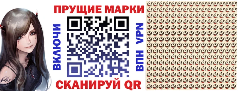 Марки N-bome 1500мкг  что такое   Аргун 