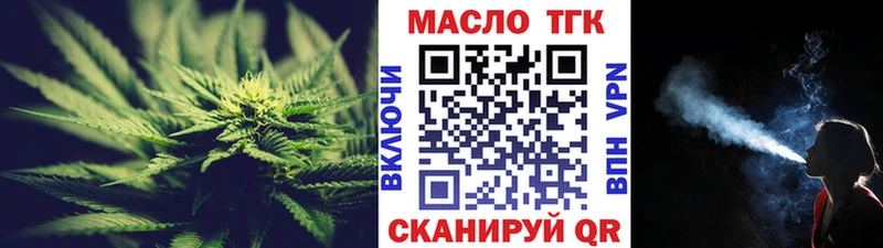 Дистиллят ТГК Wax  хочу   Аргун 