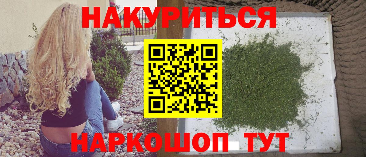 Марихуана VHQ Аргун